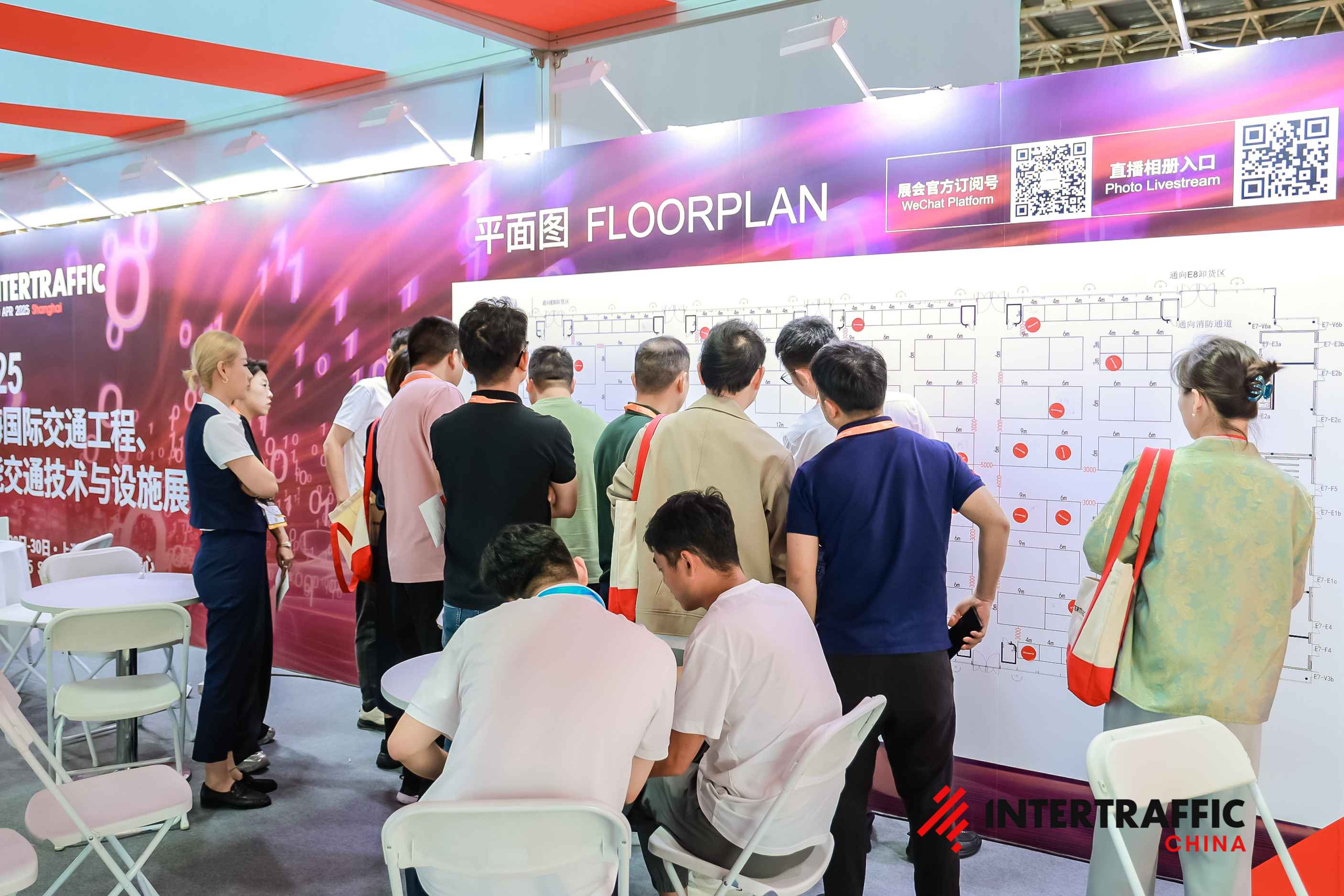 2025第十八届国际交通工程、智能交通技术与设施展览会（Intertraffic China 2025）