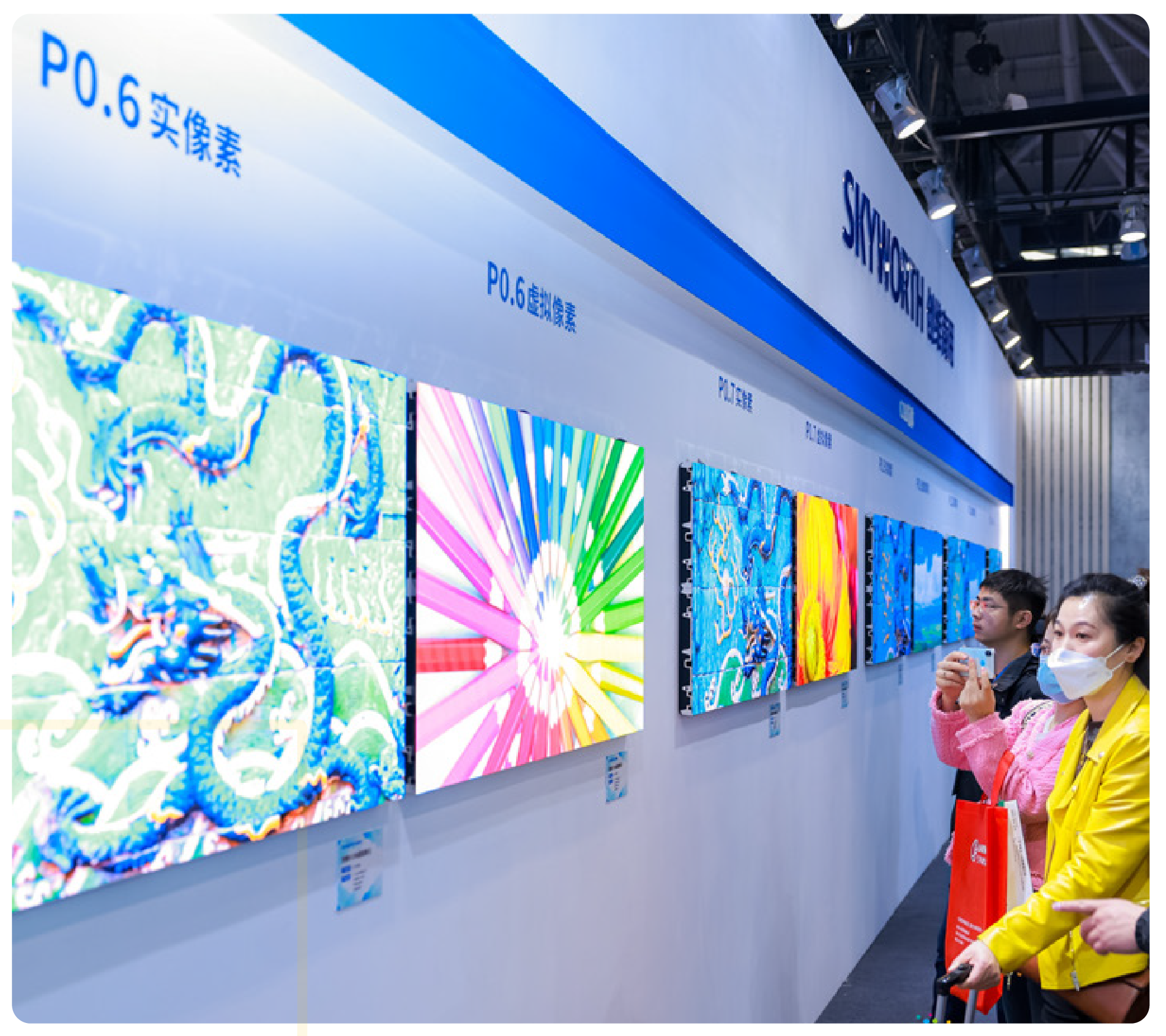 2025国际智慧显示及系统集成展（深圳）