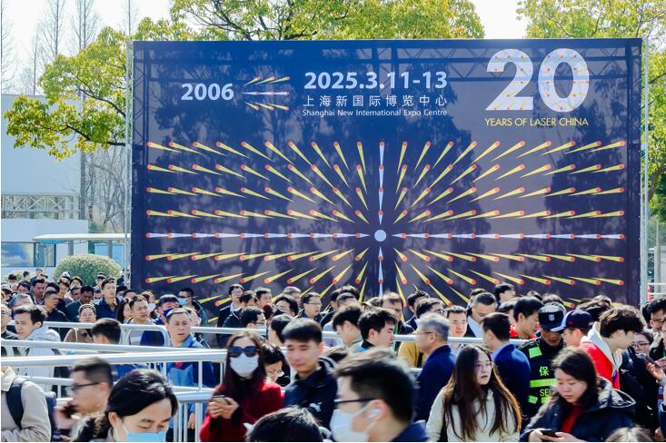 2025慕尼黑上海光博会