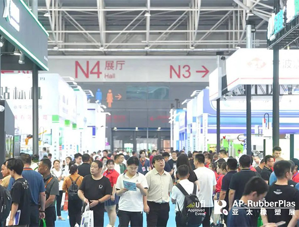 2025第22届亚太国际塑料橡胶工业展览会·合肥站