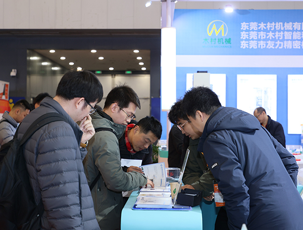 2025上海国际增材制造应用技术展览会