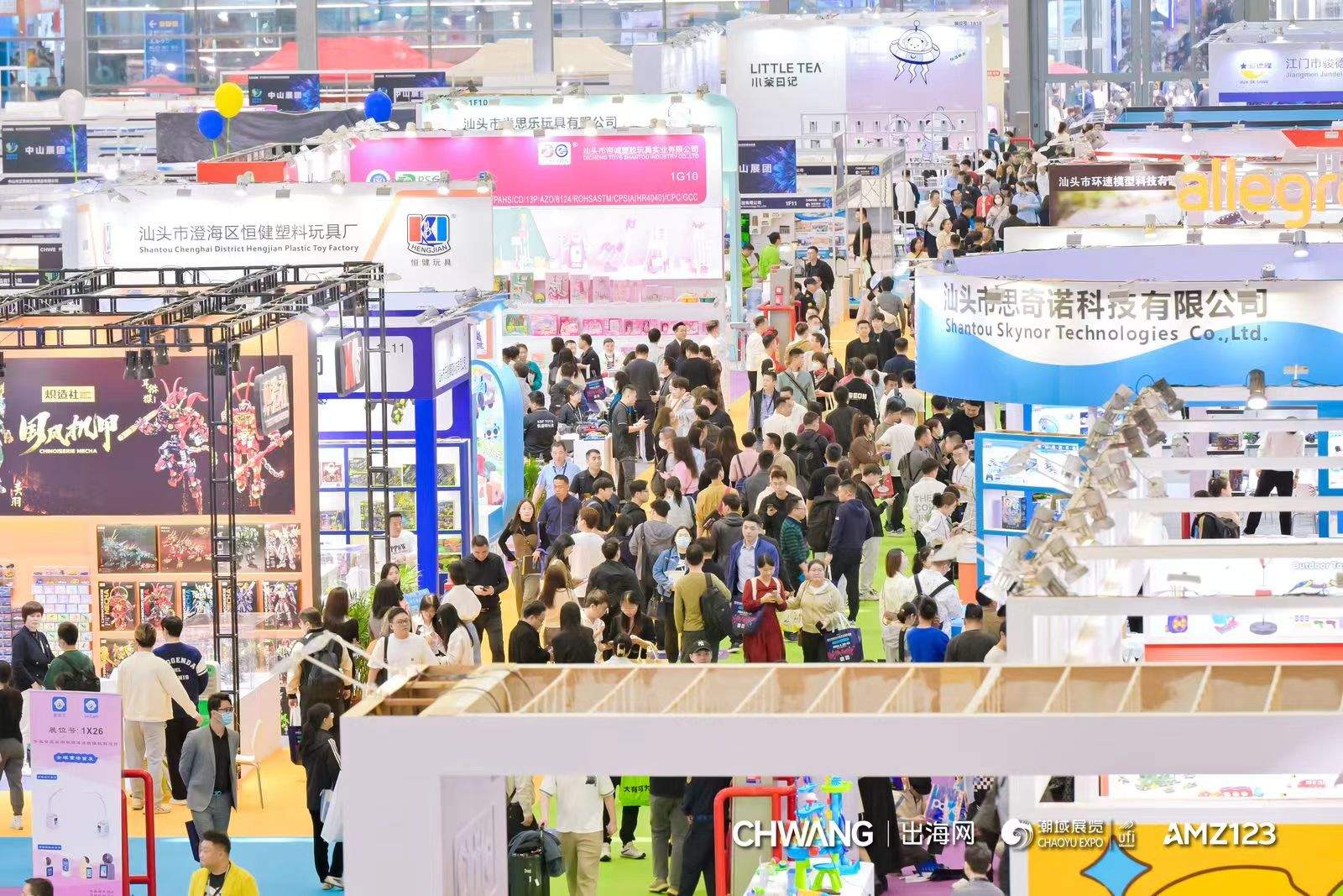 2025第四届CHWE出海网全球跨境电商展（深圳）