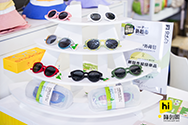 嗨创周·泛母婴生态创新周