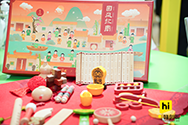嗨创周·泛母婴生态创新周