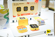 嗨创周·泛母婴生态创新周