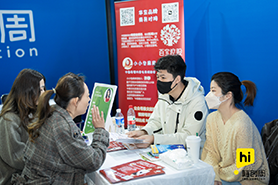 嗨创周·泛母婴生态创新周