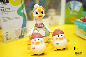 嗨创周·泛母婴生态创新周