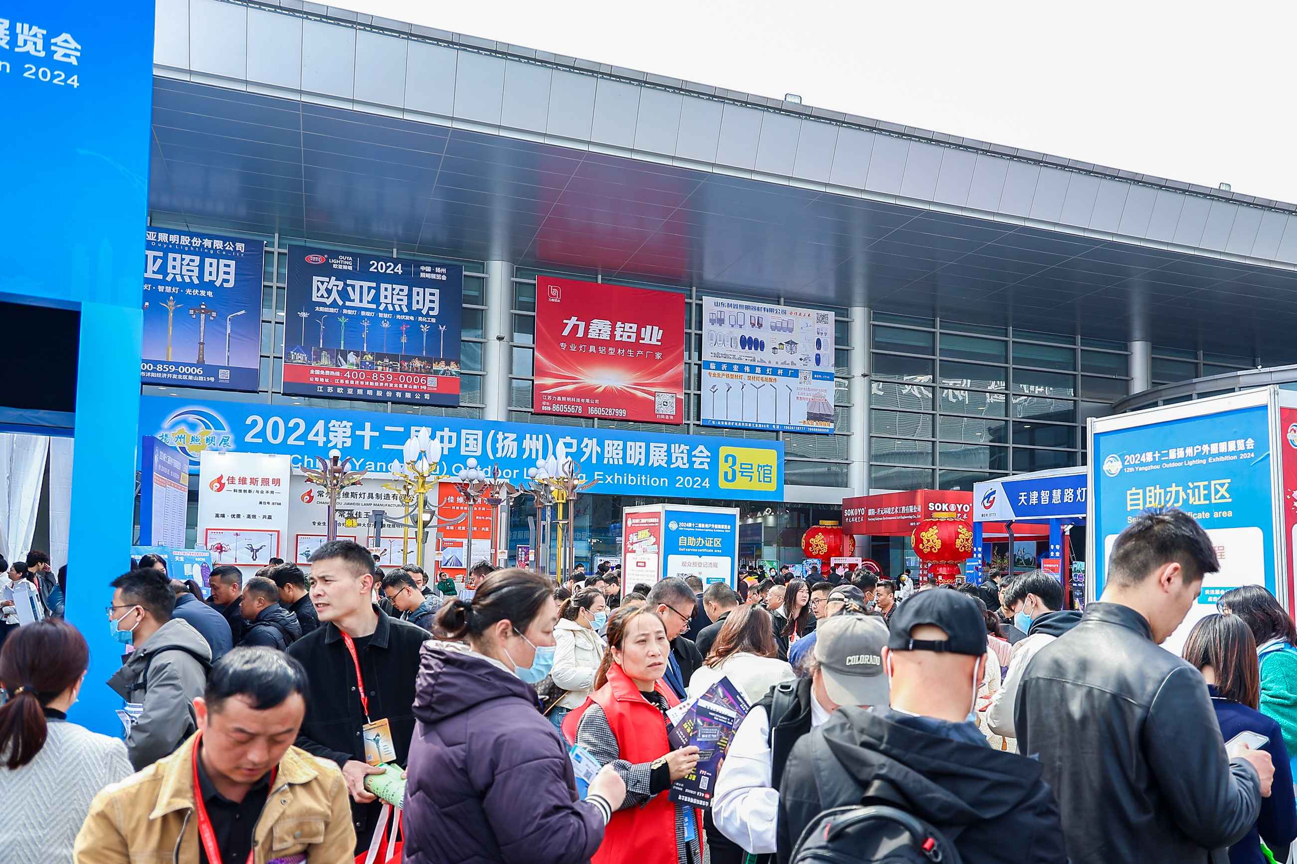 2025第十三届中国扬州户外照明展览会