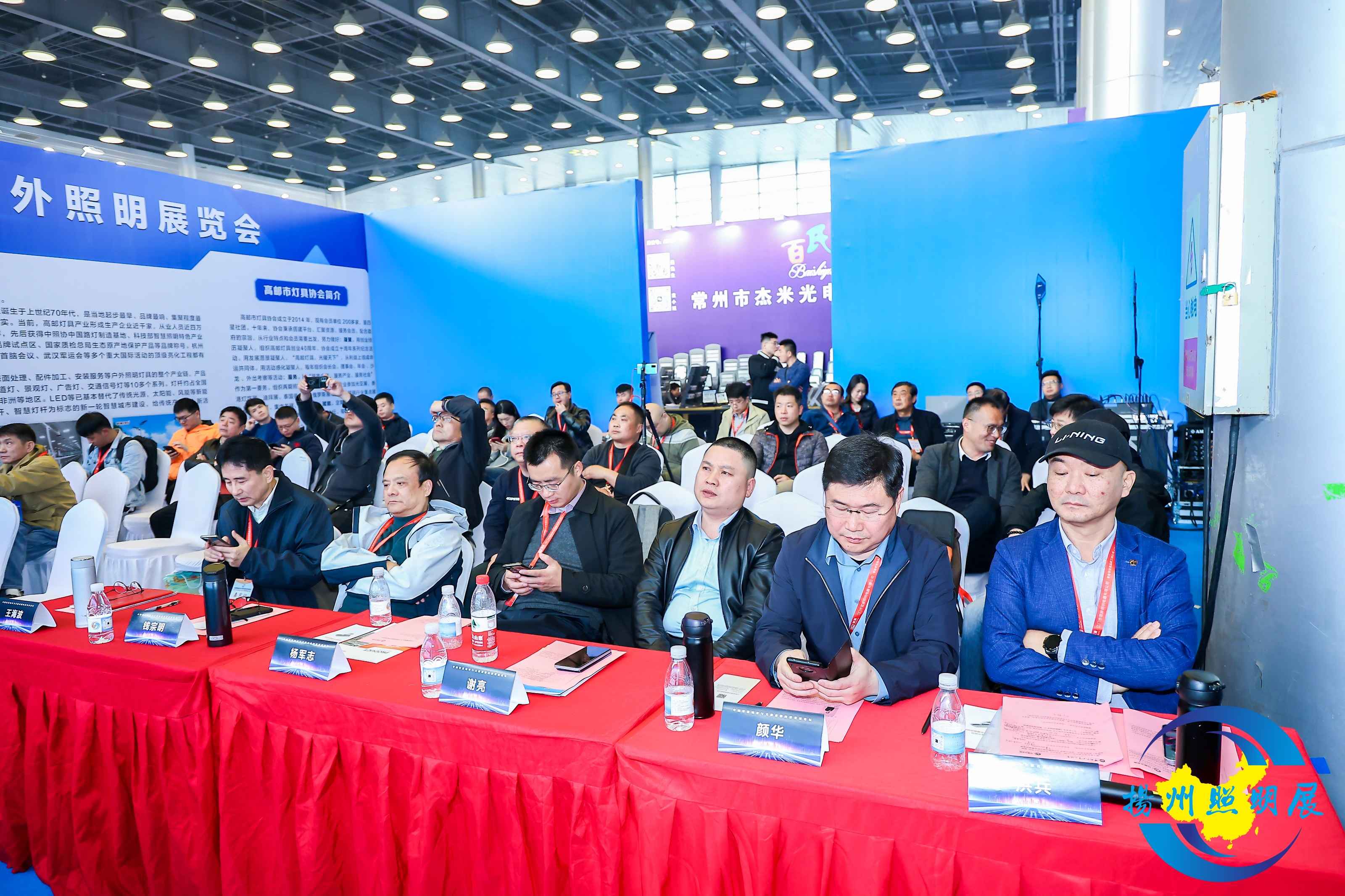 2025第十三届中国扬州户外照明展览会