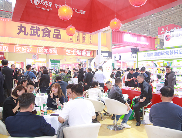 良之隆·2025第十三届中国食材电商节