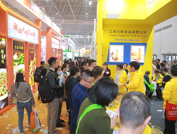 良之隆·2025第十三届中国食材电商节