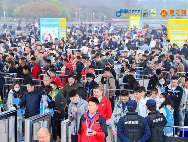 良之隆·2025第十三届预制食材加工与包装设备展览会