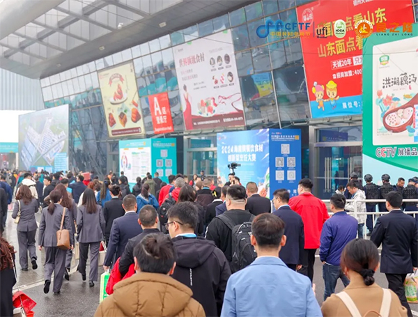 良之隆·2025第十三届预制食材加工与包装设备展览会