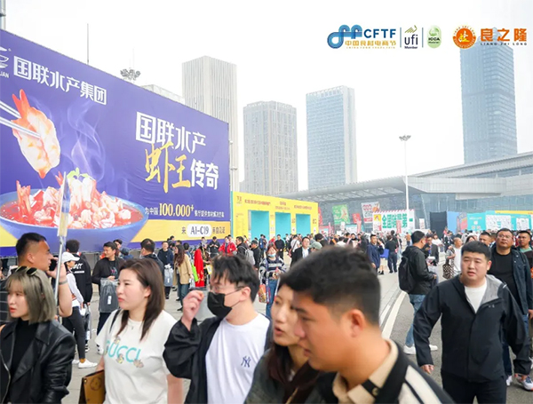 良之隆·2025第十三届预制食材加工与包装设备展览会