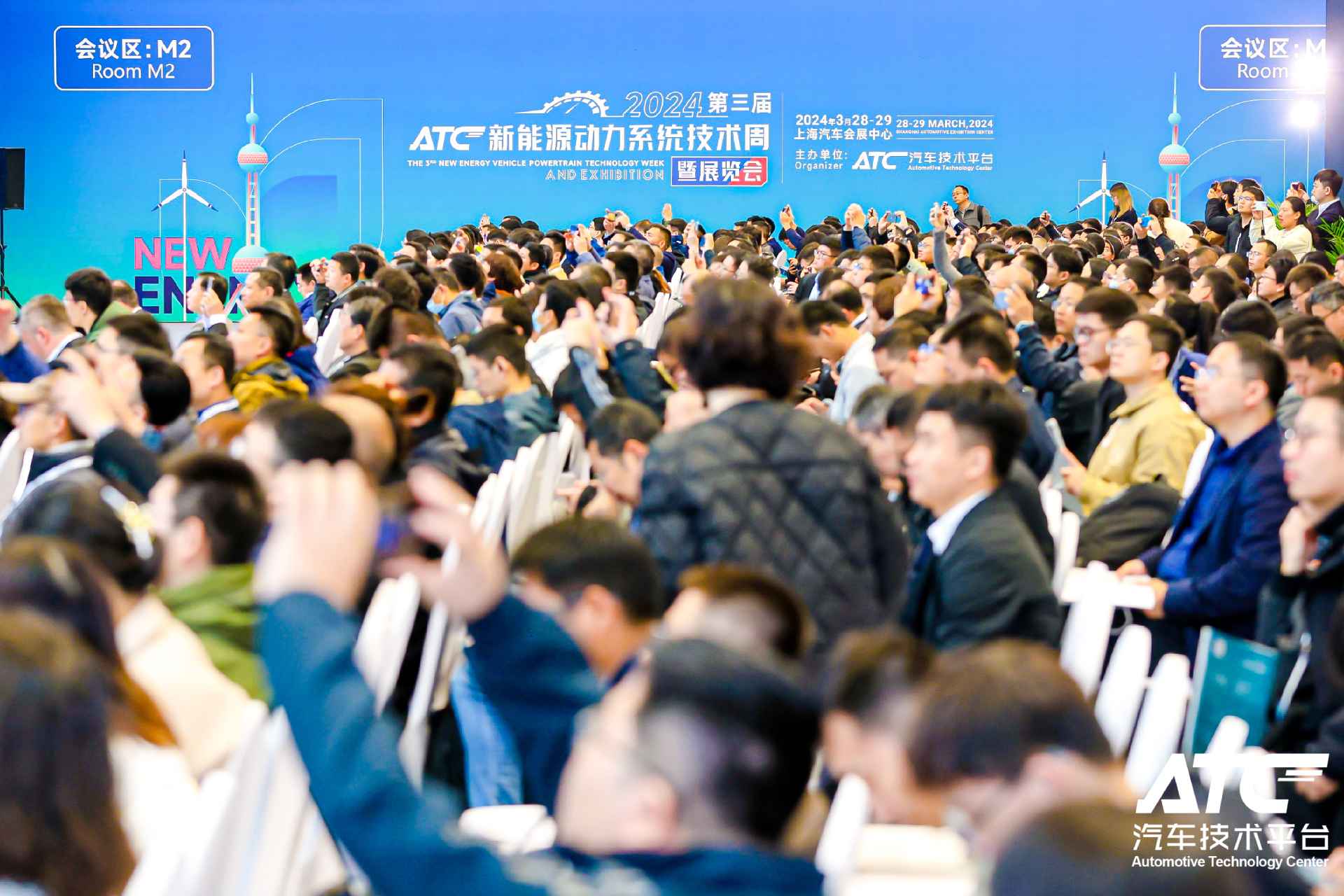 APTE2025上海汽车动力系统技术展览会