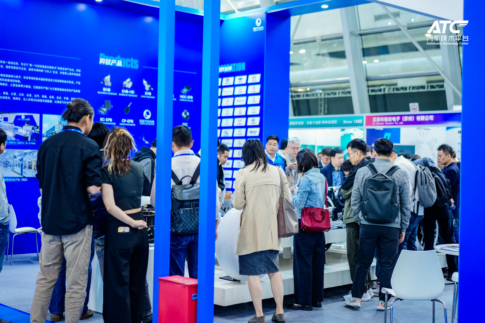 ATME2025上海新能源汽车热管理技术展览会