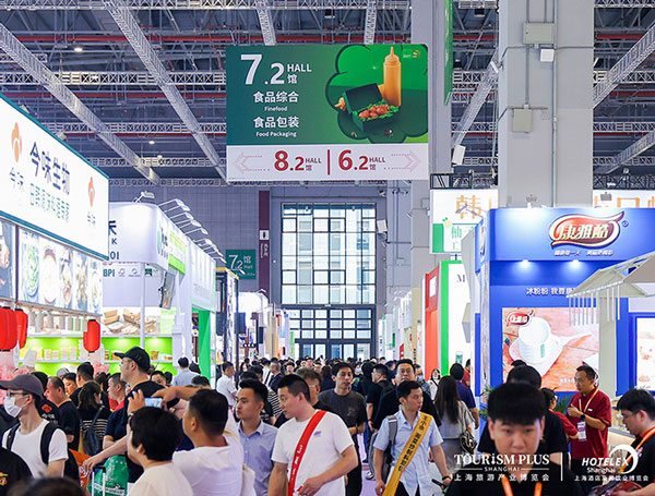 HOTELEX 2025第三十三届上海国际酒店及餐饮业博览会