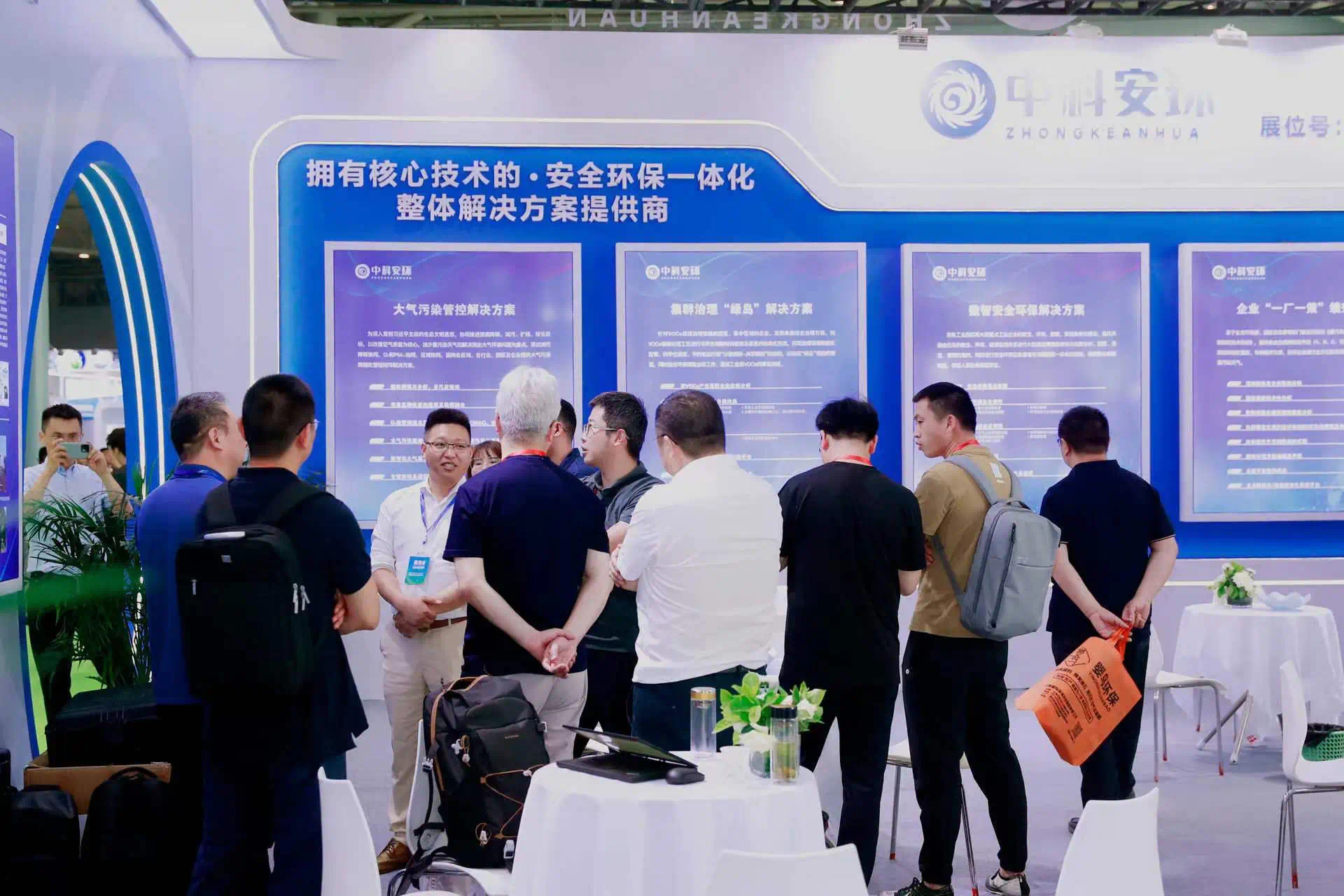 2025成都国际环保博览会暨中欧绿色低碳博览会
