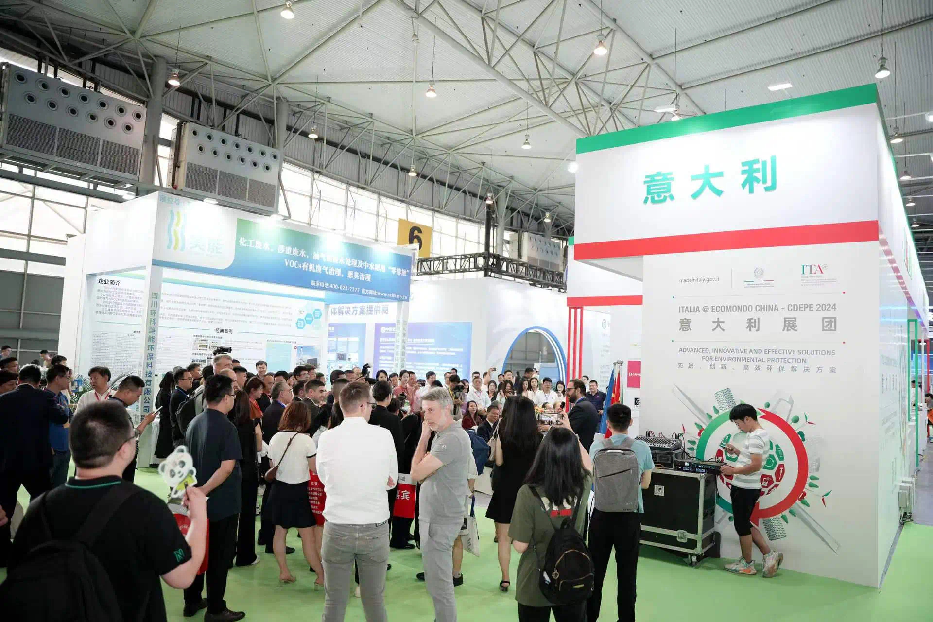 2025成都国际环保博览会暨中欧绿色低碳博览会