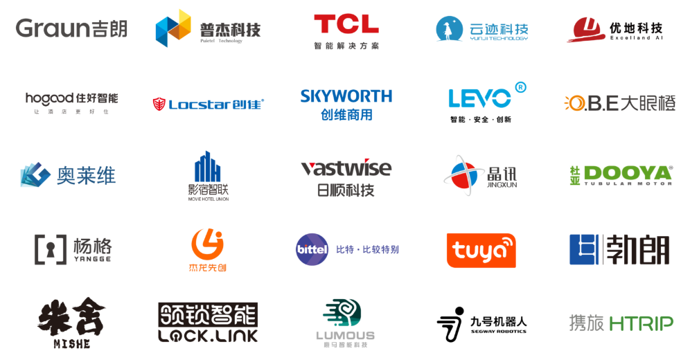 2025上海国际酒店工程设计与用品博览会