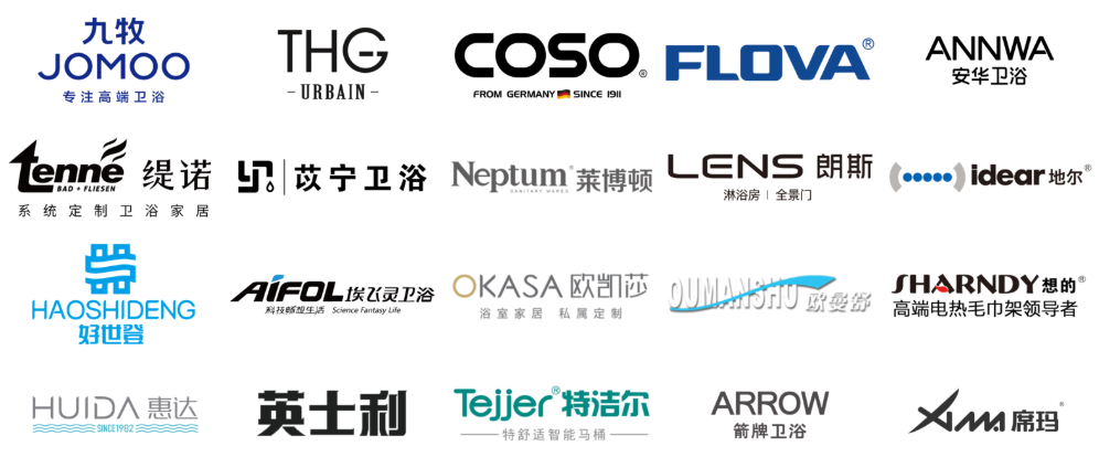 2025上海国际酒店工程设计与用品博览会