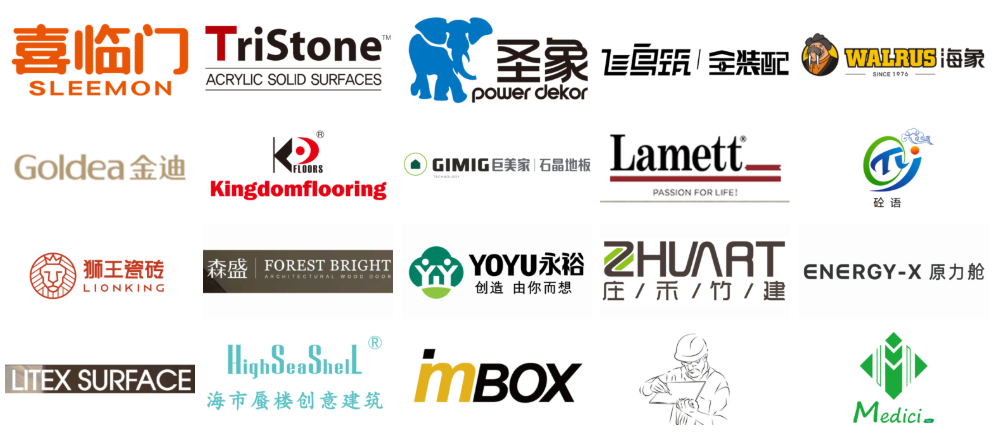 2025上海国际酒店工程设计与用品博览会