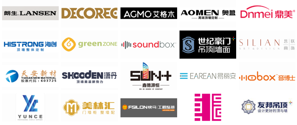 2025上海国际酒店工程设计与用品博览会