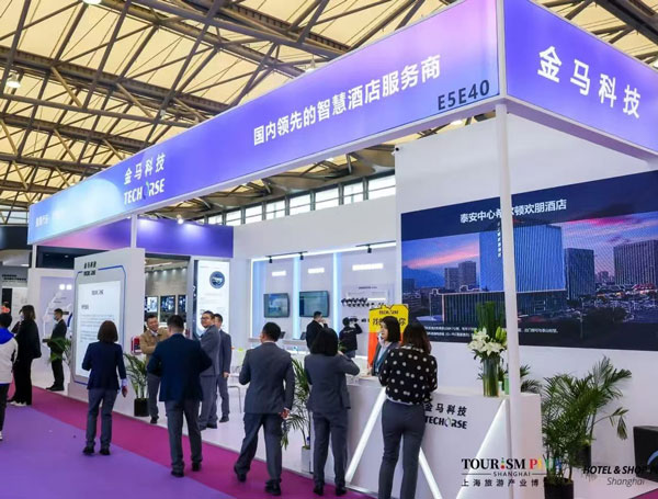 2025上海国际酒店工程设计与用品博览会