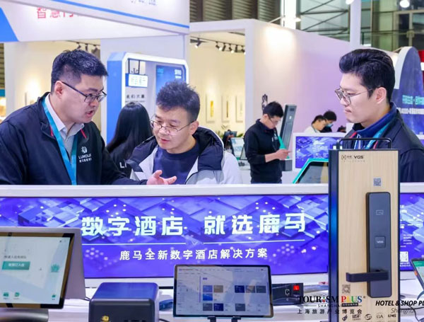 2025上海国际酒店工程设计与用品博览会