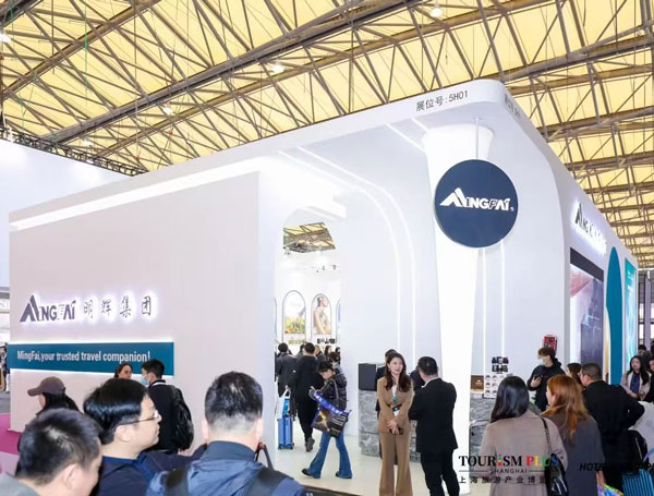 2025上海国际酒店工程设计与用品博览会