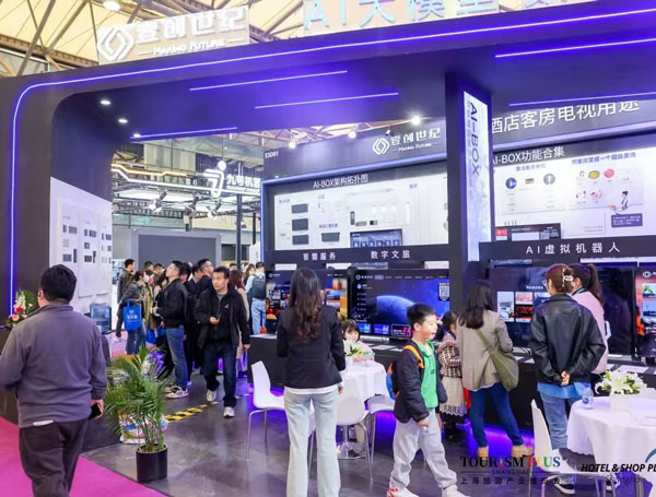 2025上海国际酒店工程设计与用品博览会