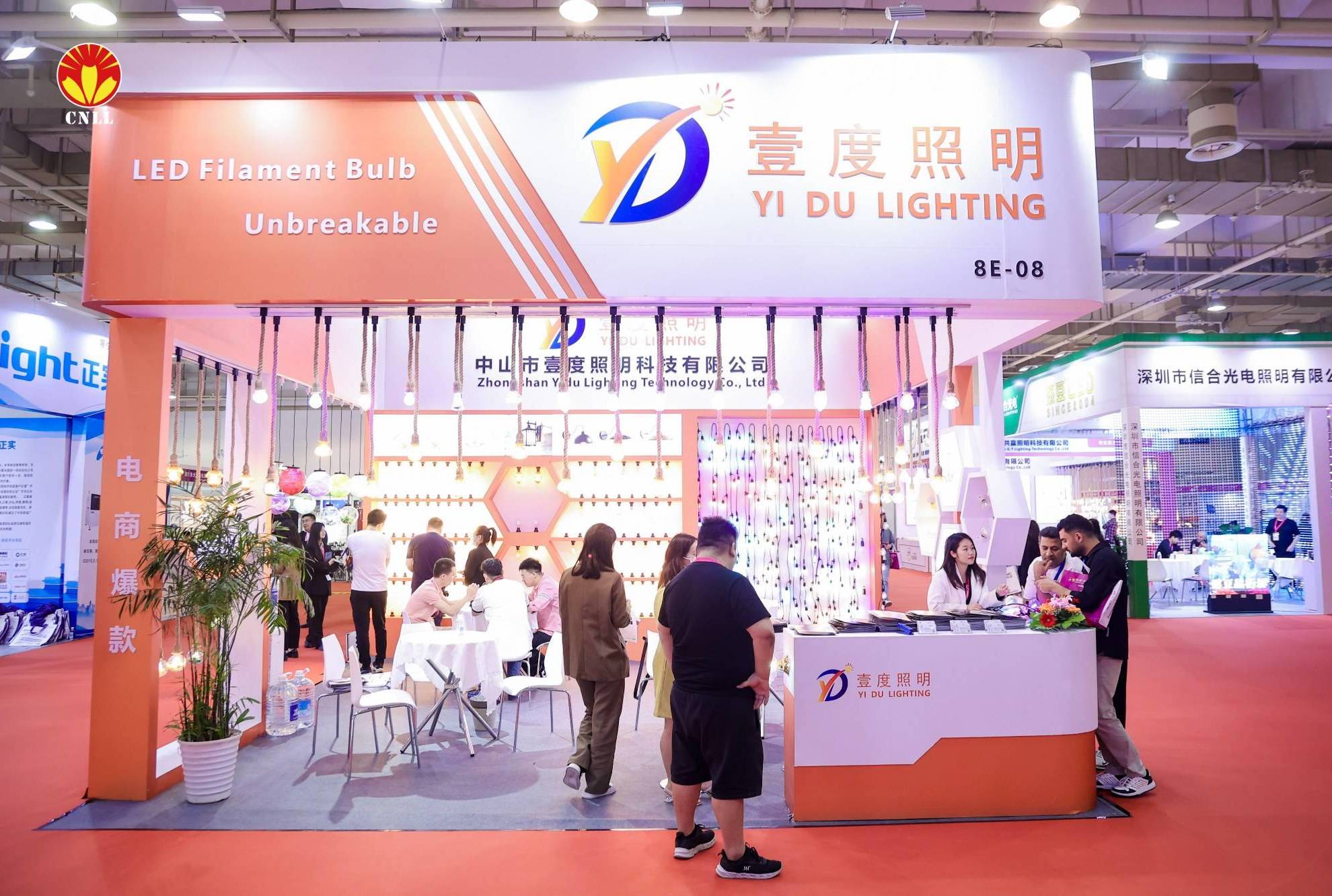 2025宁波国际照明展览会