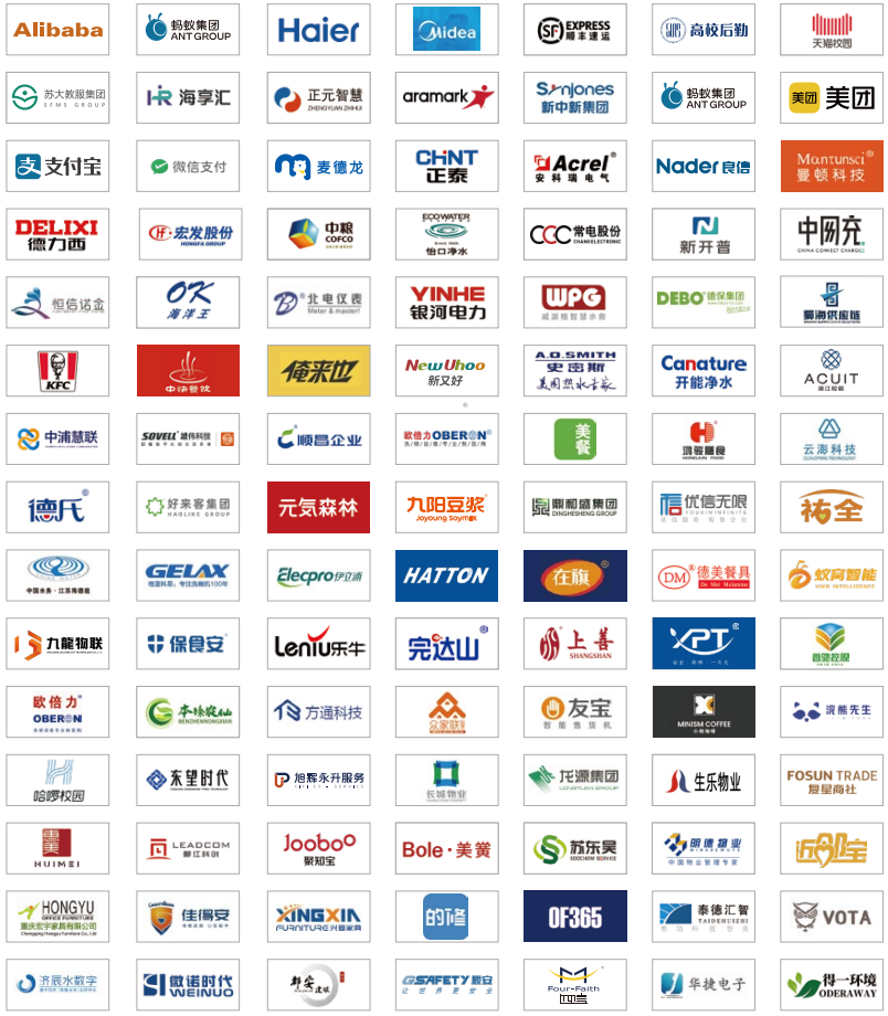 CCLE第九届中国教育后勤华体会官方客户端