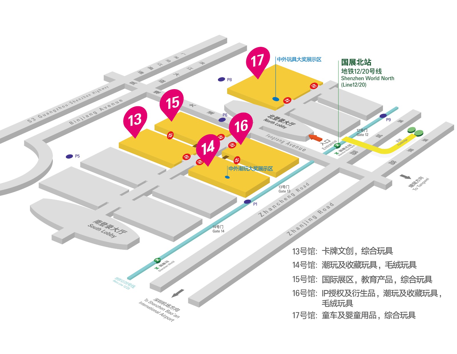 2025第37届国际玩具及潮玩（深圳）华体会官方客户端