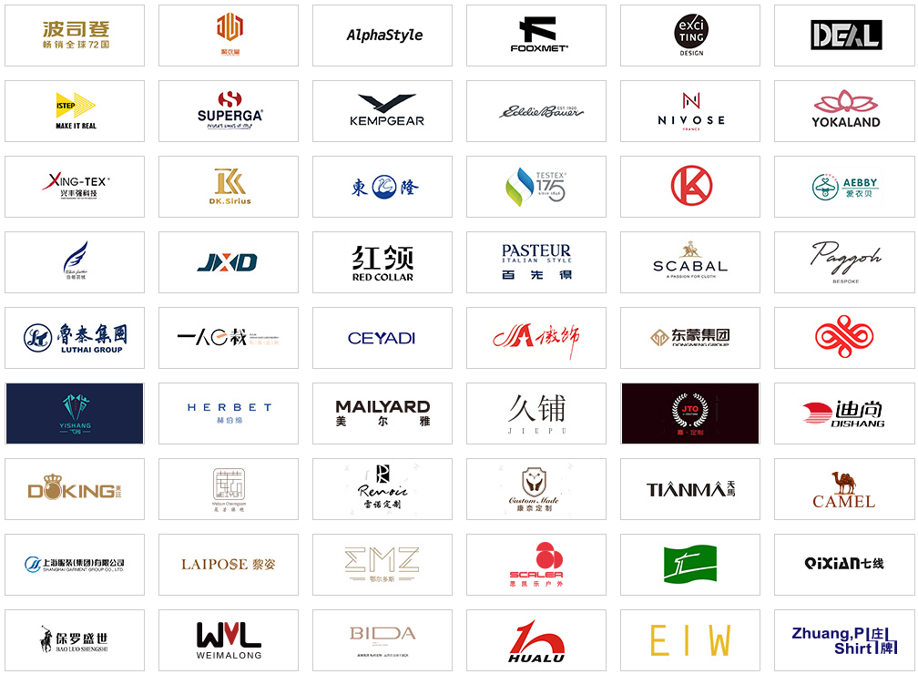 2025LINK FASHION服装展会（上海）