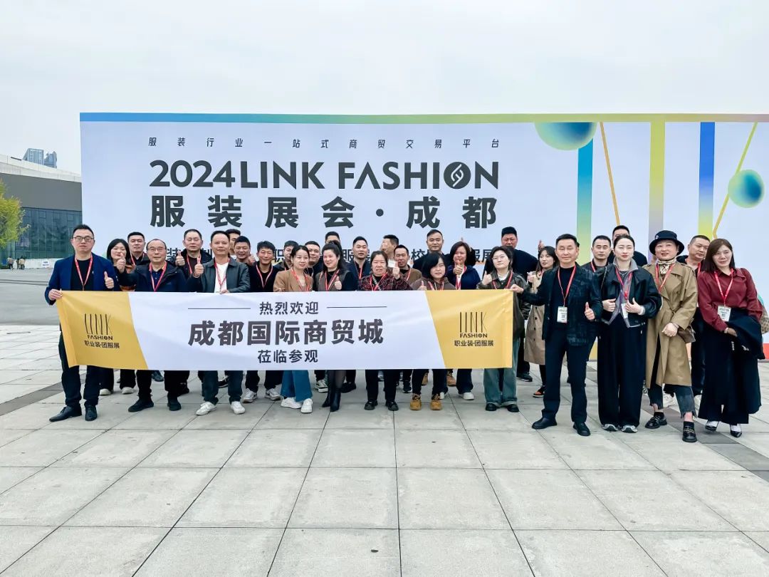 2025LINK FASHION服装展会（上海）