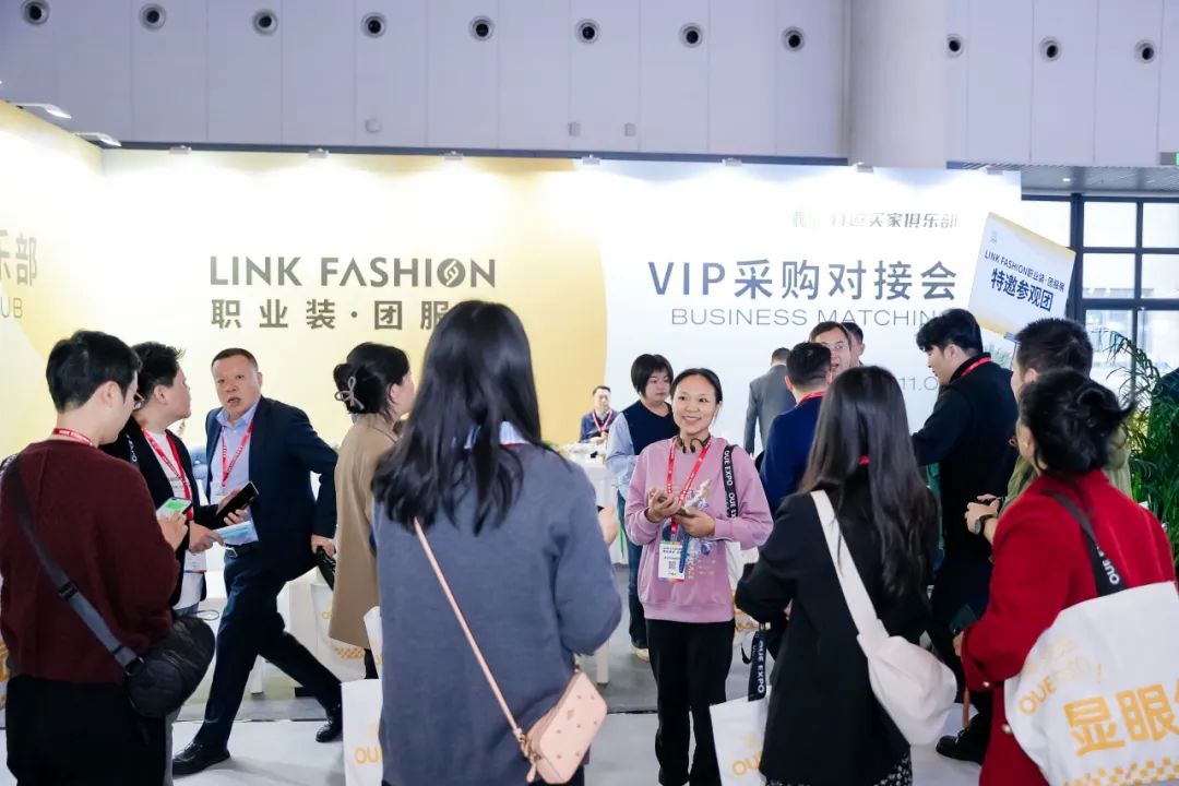 2025LINK FASHION服装展会（上海）
