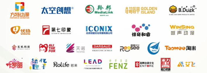 2025国际授权及衍生品（深圳）展览会