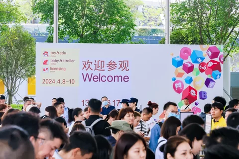 2025国际授权及衍生品（深圳）展览会