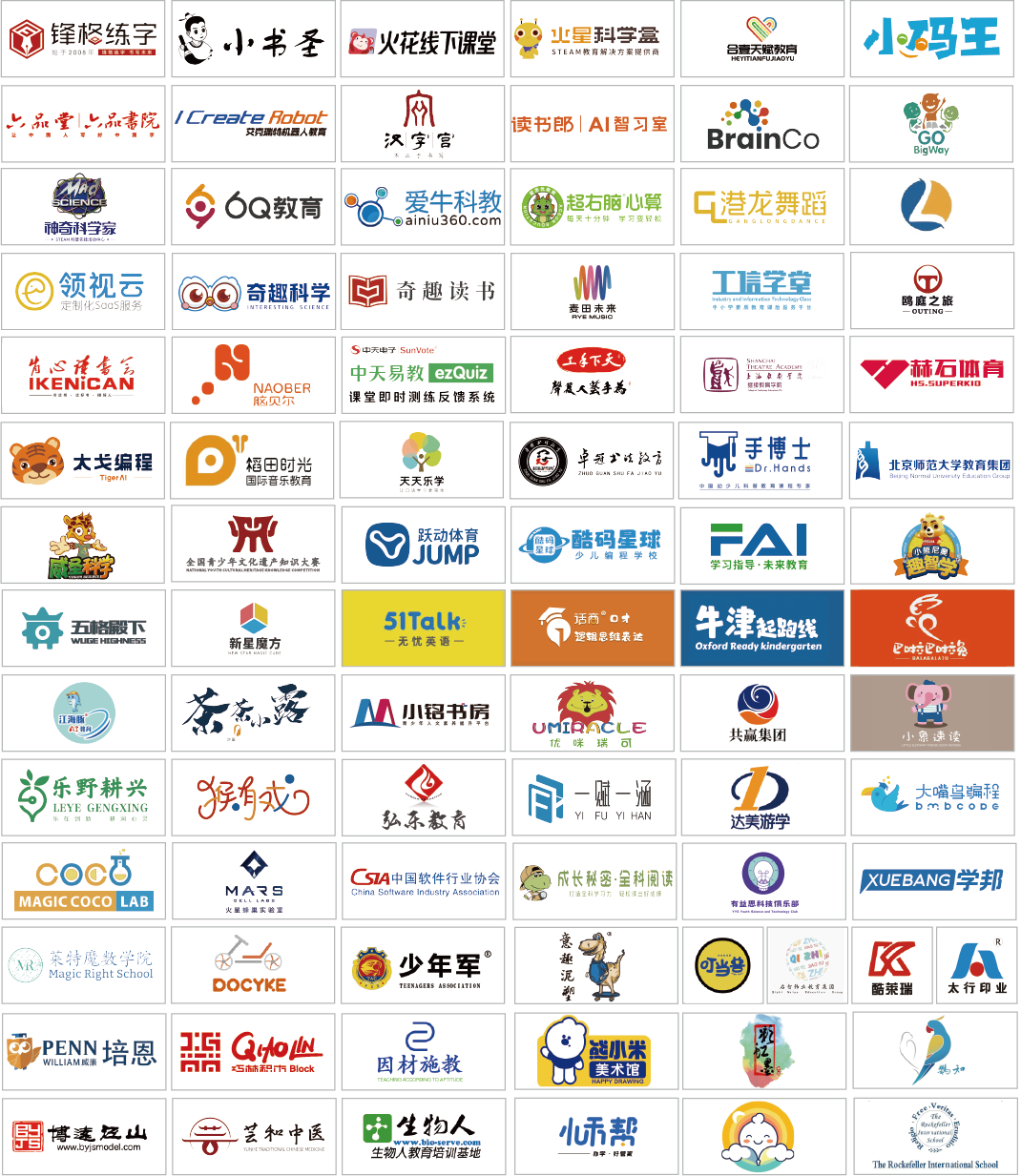2025第五届CCE素博会·上海