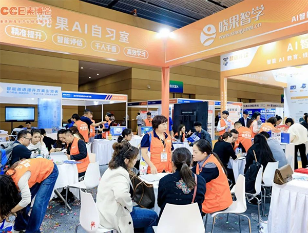 2025第五届CCE素博会·上海
