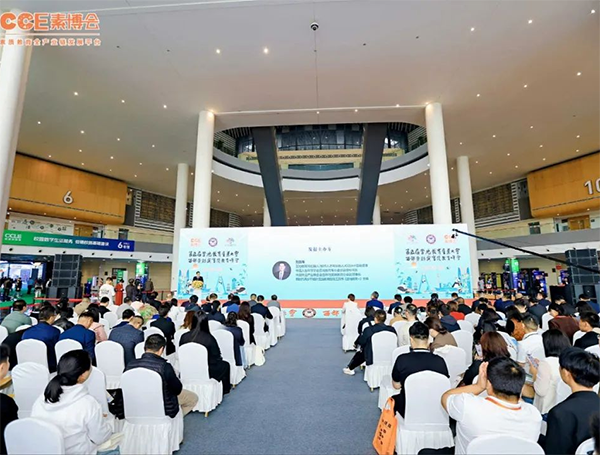 2025第五届CCE素博会·上海