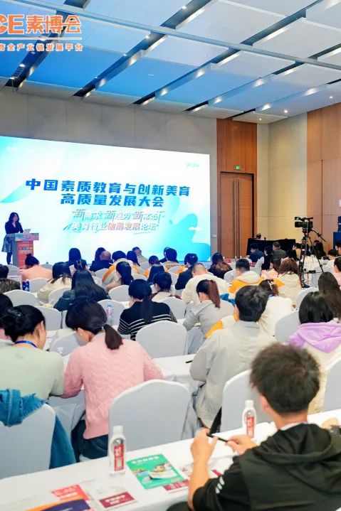 2025第五届CCE素博会·上海