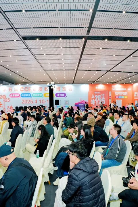 2025第五届CCE素博会·上海