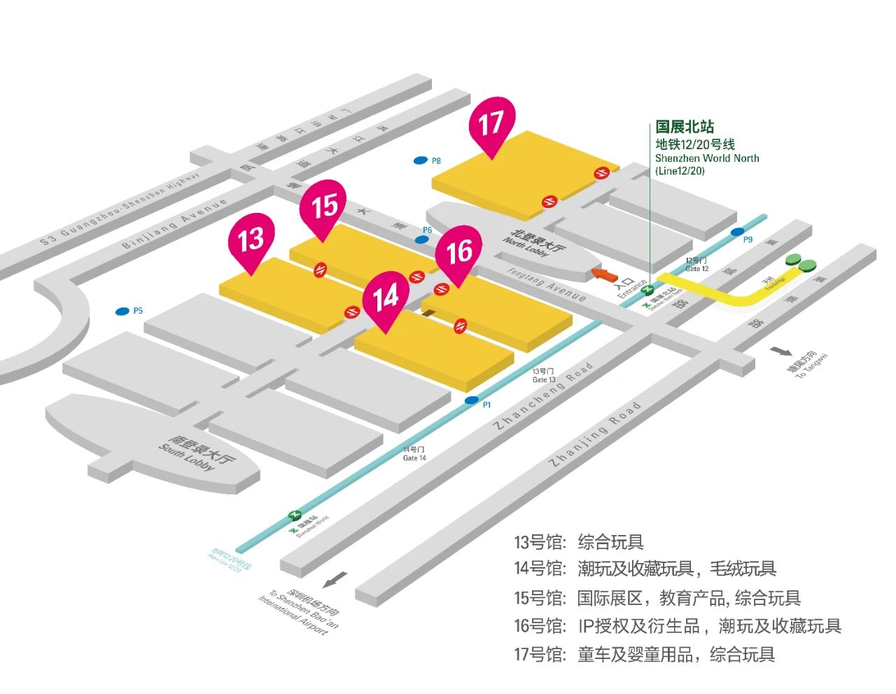 2025第16届国际童车及母婴童用品（深圳）展览会