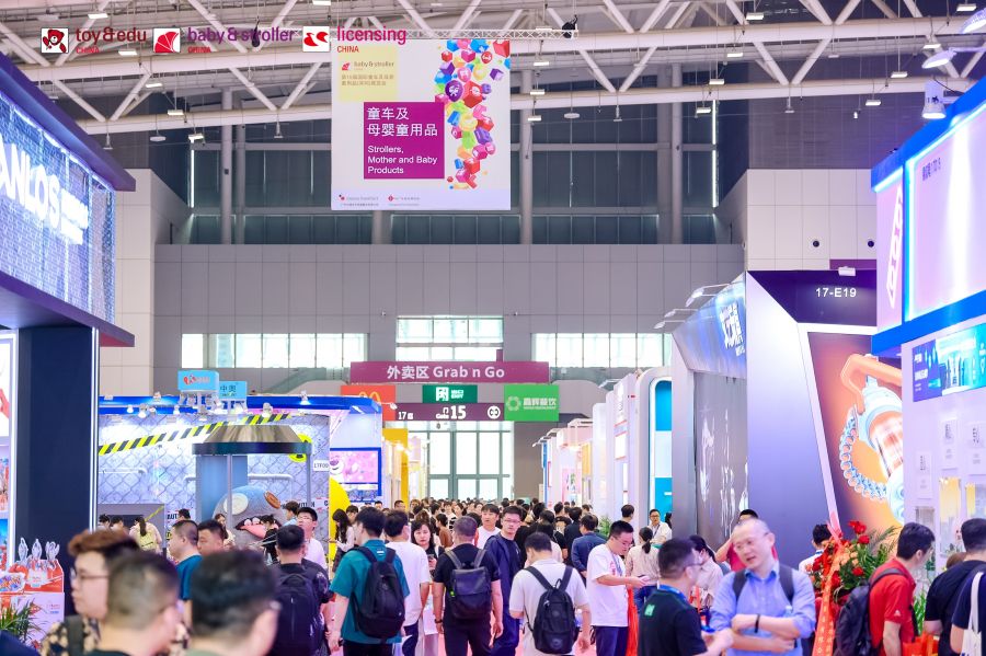 2025第16届国际童车及母婴童用品（深圳）展览会