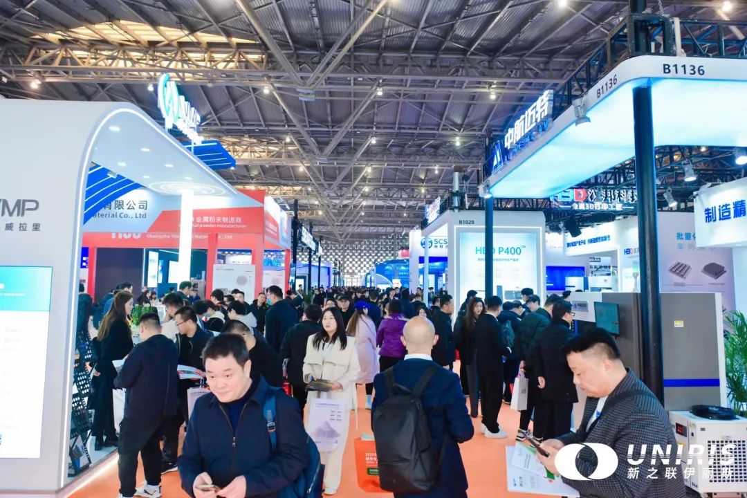 2025第十七届中国国际粉末冶金及硬质合金展览会