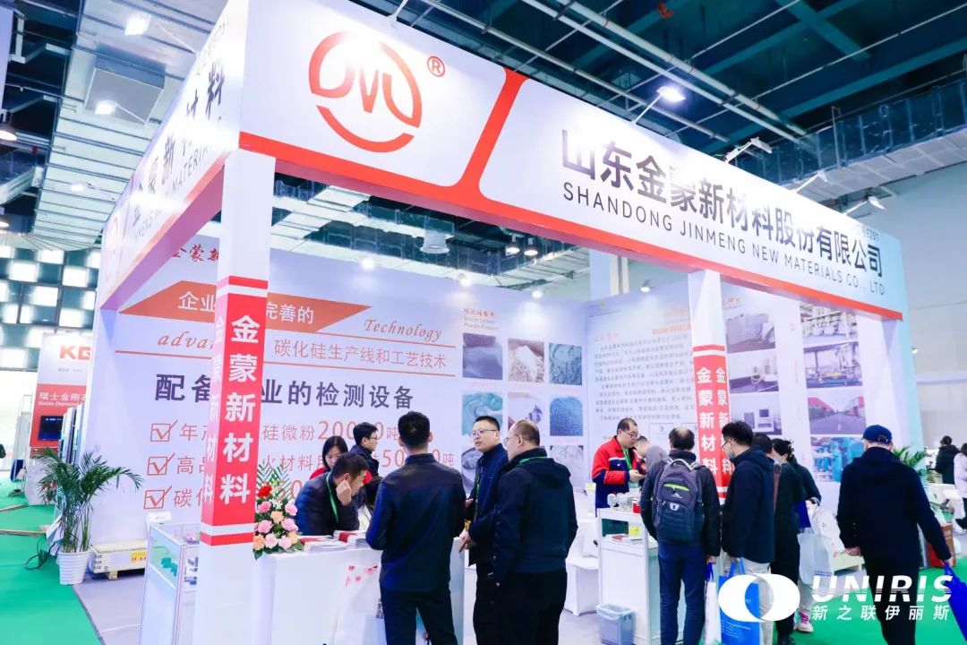 2025第十七届中国国际粉末冶金及硬质合金展览会