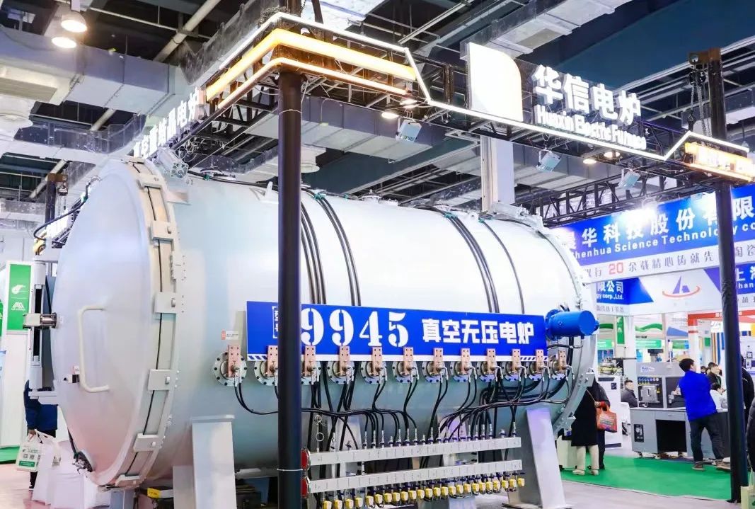 2025第十七届中国国际粉末冶金及硬质合金展览会