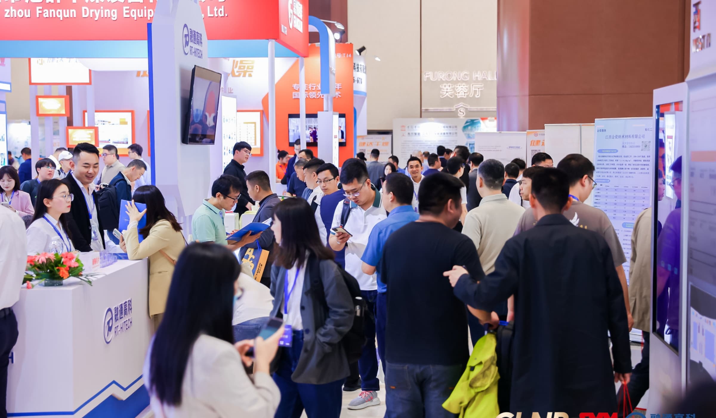 CLNB 2025新能源全产业链博览会